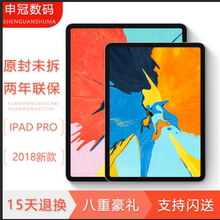 iPad Pro12.9 国行港4G 全面屏平板电脑2018款 苹果 英寸 Apple