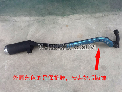 越野摩托车排气 配件排行榜