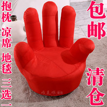 旋转五指沙发懒人沙发椅手指沙发手掌沙发椅单人卡通儿童布艺沙发