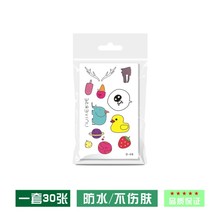 30张可爱卡通纹身贴小清新少女防水持久韩国儿童安全无毒奖励宝宝