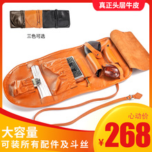 手工真皮烟斗包 包邮 大容量便携式软皮收纳包多功能两位烟具包男