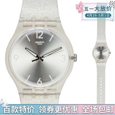 正品Swatch斯沃瑞士中性手表女表 大表盘经典原创 镜中花 SUOK112新品特惠