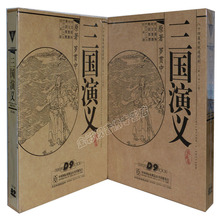 9碟片中英字幕唐国强古装 正版四大名著三国演义14DVD 电视剧光盘