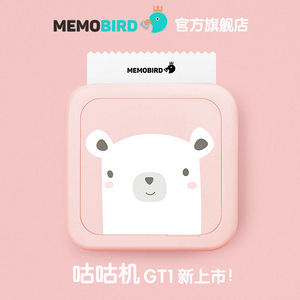 咕咕机鸡三代热敏打印机迷你便携照片口袋异地恋彩色错题打印机