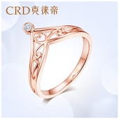 CRD 克徕帝皇冠戒指