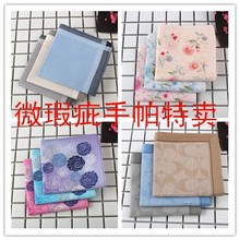 处理男士 瑕疵全棉手帕特价 女士手绢纯棉经济实用
