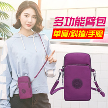 捷朗仕手机袋跑步防水臂包男女通用运动手臂套柏手腕包套臂袋bag