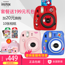 Fujifilm一次成像拍立得相机mini9 mini8相机升级版套餐含相纸