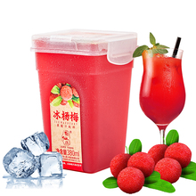 包邮!聚仙庄网红饮料冰杨梅汁果蔬饮品380mlx6盒装酸浓缩梅汤冰镇