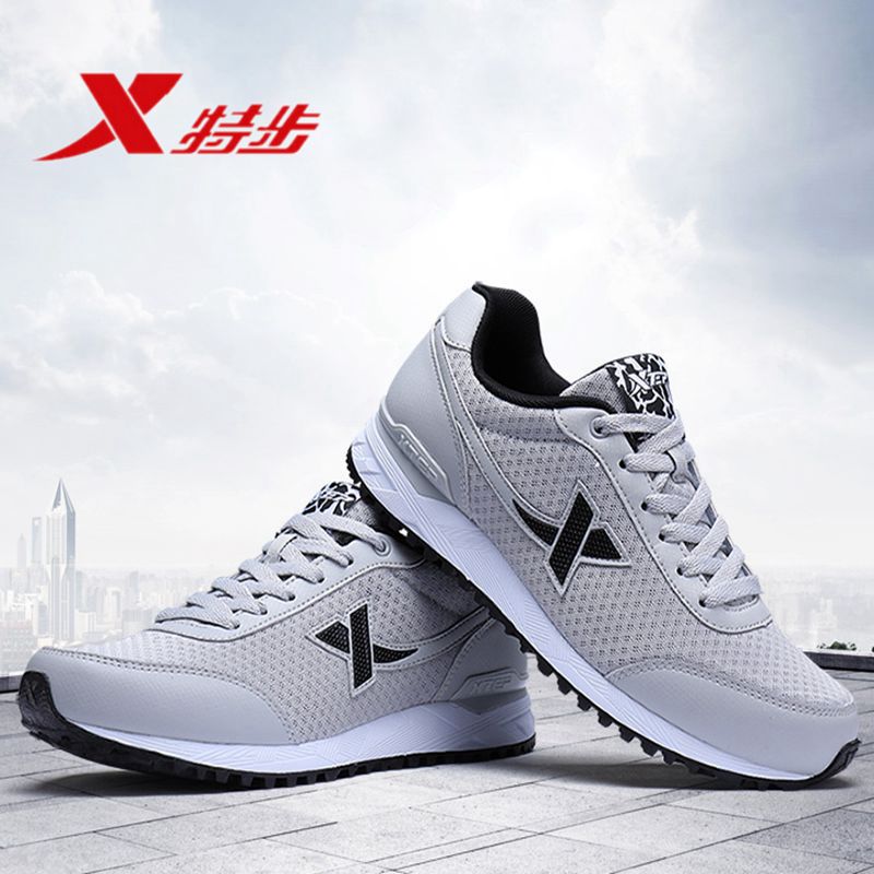 Special men's shoes, mesh shoes, lightweight casual shoes, 2019 summer student running shoes, men's jogging shoes, breathable sports shoes