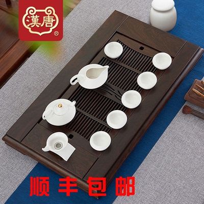 汉唐家用茶盘实木 简约功夫茶具套装大号黑檀木茶台品味茶海茶托