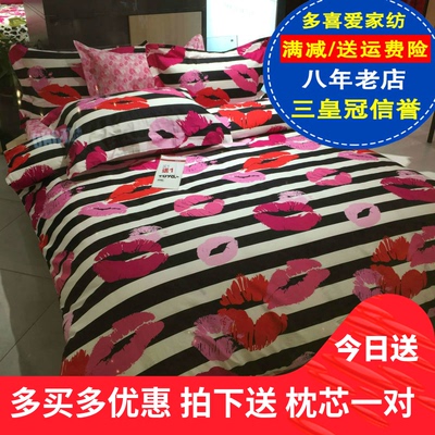 多喜爱婚庆床上用品十大品牌