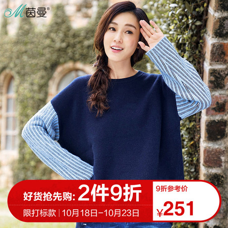 茵曼2018冬新款文艺撞色落肩袖套头针织纱女宽松上衣1874132466商品大图