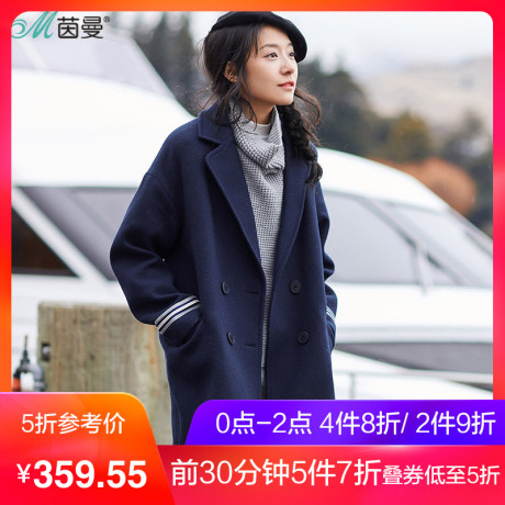 茵曼2017冬装新款前短后长摆翻驳领时尚毛呢西装外套女1874321102商品大图