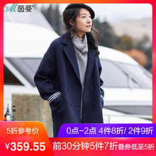 茵曼2017冬装新款前短后长摆翻驳领时尚毛呢西装外套女1874321102图片