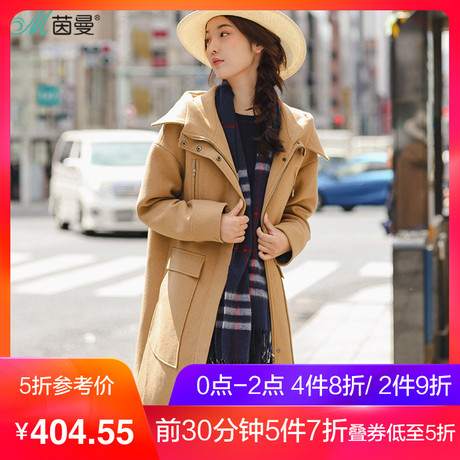 茵曼2017冬装新款连帽羊毛大衣女中长款卡其色毛呢外套1874321098商品大图