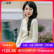 茵曼2017冬装新款圆领长袖修身套头毛衣女打底针织衫1874132463图片