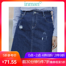 茵曼2018春装新款毛边纯棉牛仔a型半身裙一步裙短裙韩版高腰裙子图片