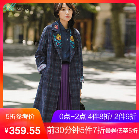 茵曼2017秋装新款文艺绣花中长款格子风衣外套女大衣港风复古商品大图