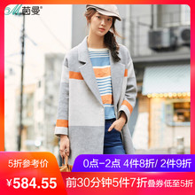 茵曼2017冬装新款落肩袖时尚撞色西装领羊毛毛呢外套女1874321503图片