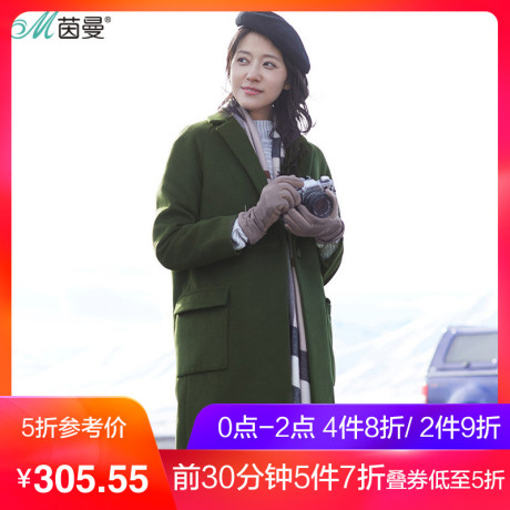 茵曼2017秋冬新款军绿色中长款毛呢大衣女过膝妮子外套1873322304商品大图