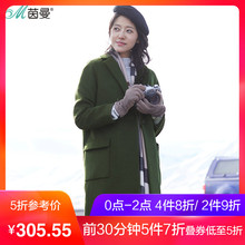 茵曼2017秋冬新款军绿色中长款毛呢大衣女过膝妮子外套1873322304图片