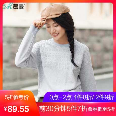 茵曼2017冬新款文艺落肩长袖圆领套头卫衣女休闲百搭1874082174商品大图