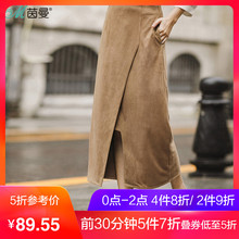 茵曼2018春装新款麂皮绒纯色开衩文艺半身裙女F1881110541图片