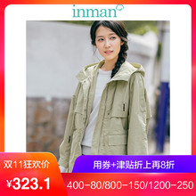 茵曼 2017秋装新款简约净色连帽百搭开衫外套女1873042449图片