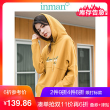 茵曼 2018冬装新款连帽字母绣花插兜落肩袖宽松减龄套头卫衣女潮图片