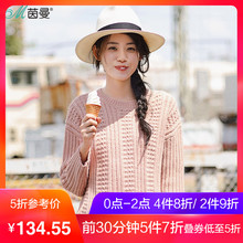 茵曼2017冬装新款文艺提花圆领套头毛针织衫女打底上衣187413216图片
