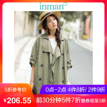 茵曼2018春装新款荷叶领纽扣卷袖军绿色宽松港风风衣外套女中长款图片