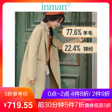 茵曼 2017秋冬新款翻领一粒扣羊毛呢外套中长款双面呢大衣女过膝商品大图