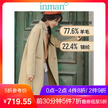 茵曼 2017秋冬新款翻领一粒扣羊毛呢外套中长款双面呢大衣女过膝图片