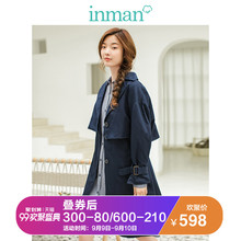 茵曼2018秋装新款棉麻外套背心两件套可拆长袖风衣女1883061290图片