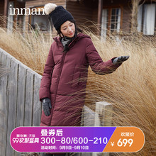 茵曼2017冬装新款连帽纯色时尚显瘦中长款羽绒服外套女1874121009图片