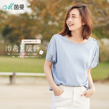 茵曼2018夏装新款韩版小船领连肩纯棉宽松蝙蝠中袖T恤女半袖上衣图片