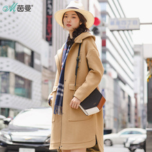 茵曼旗舰店女装2017冬装新款净色连帽中长款百搭羊毛呢外套女图片
