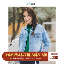 茵曼2018秋装新款棉质文艺绣花磨白毛边牛仔短外套女F1883042891图片