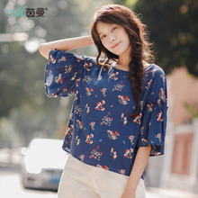 茵曼衬衫女2018夏新款清新文艺小碎花木耳边喇叭中袖宽松套头衬衣图片