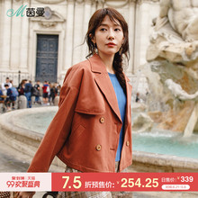 茵曼2018秋装新款翻领双排扣宽松落肩长袖港味短款外套女夹克外搭图片