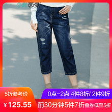 茵曼2017秋装新款破洞棉麻七分牛仔裤女百搭宽松休闲裤187333344图片