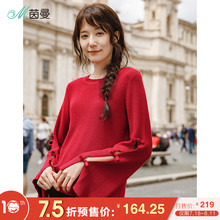 【预售】茵曼2018秋装新款纯色圆领开叉喇叭长袖套头毛衣女图片