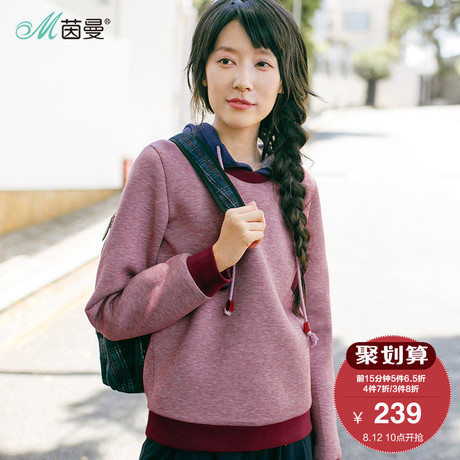 茵曼女秋冬装新款文艺撞色宽松连帽休闲纯色套头卫衣女长袖上衣商品大图