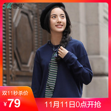 茵曼2017秋装新款圆领落肩长袖套头卫衣女宽松打底复古上衣百搭图片