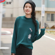茵曼2017冬新款文艺印花领半高领长袖套头毛衣女宽松1874132161图片