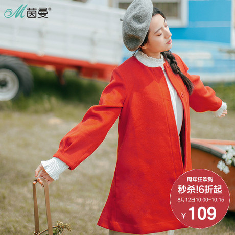 茵曼2017秋新款文艺范绣花羊毛呢外套女中长款呢大衣1864321271商品大图