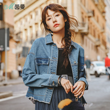 茵曼2018秋新款毛边宽松港风短款牛仔外套女春秋薄款牛仔衣潮夹克图片