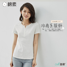 茵曼棉素系列2018夏装新款纽扣门襟半开V领肌理纹短袖T恤女纯棉图片