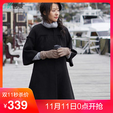茵曼2017秋装新款圆领中长款喇叭袖七分袖羊毛毛呢坎肩外套女宽松图片